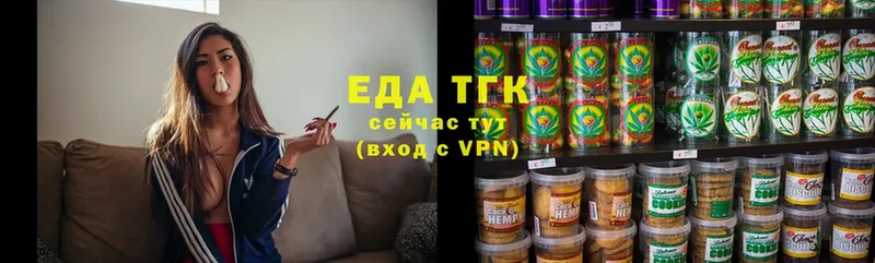 Cannafood конопля  где купить наркоту  Завитинск 