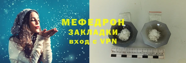 MDMA Бородино