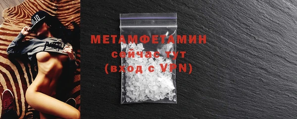 MDMA Бородино