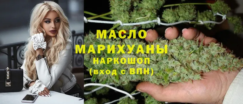 hydra tor  Завитинск  ТГК гашишное масло 